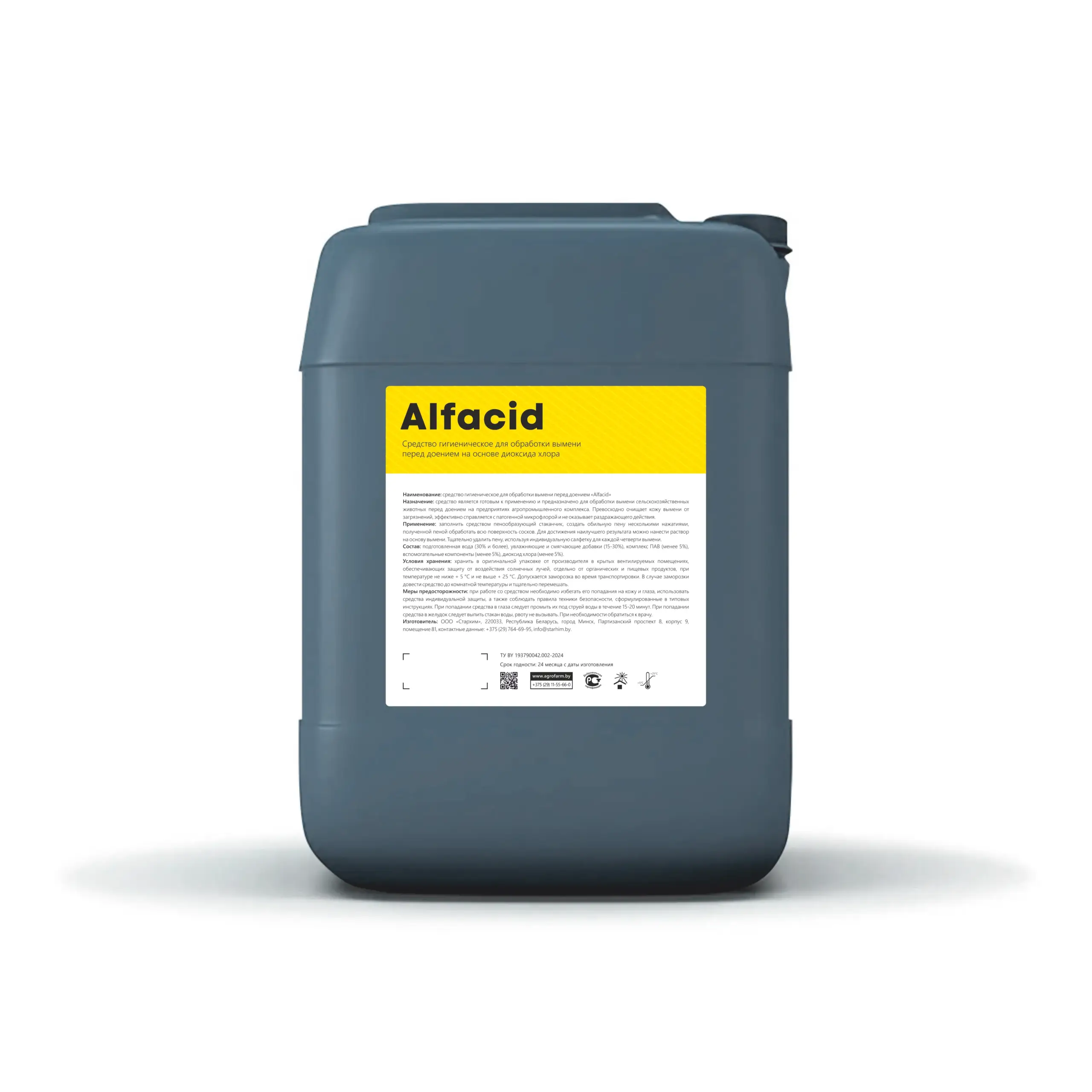 Alfacid - средство для обработки вымени перед доением на основе диоксида хлора. Мгновенно очищает и обеззараживает обрабатываемую поверхность.