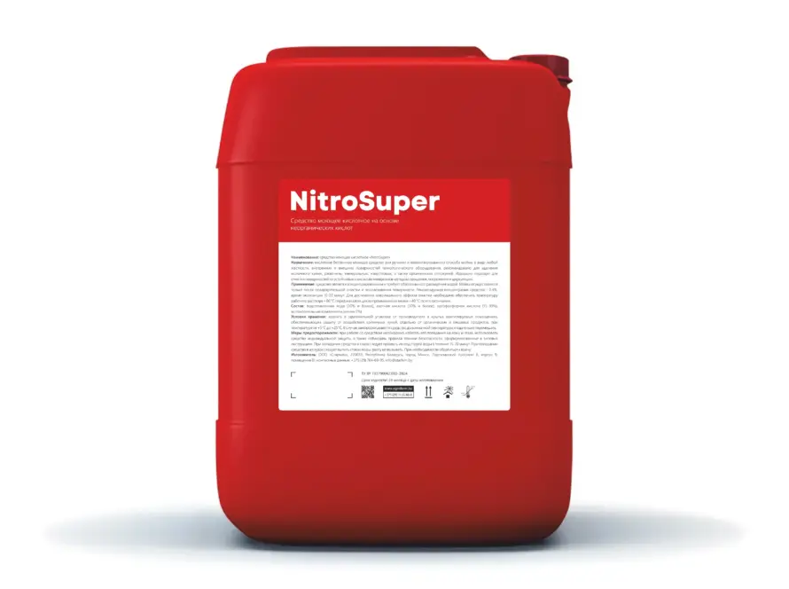 Купит жидкое кислотное моющее средство NitroSuper на кислотной основе. Быстро удаляет известковый налет и молочный камень. Идеальное решение по доступной цене!