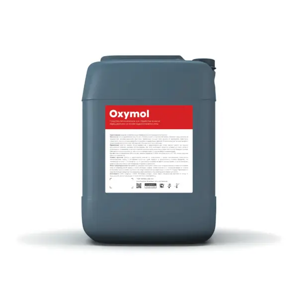 Oxymol - биоразлагаемое средство для скрубберов Northern Dairy Equipment на основе надмолочной кислоты. Полностью распадается на воздухе и не требует смывания.